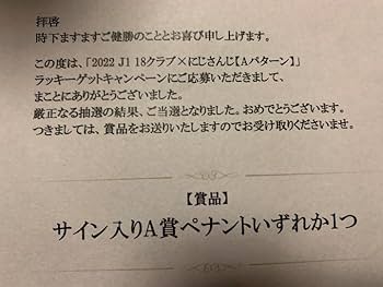 【直筆サイン】にじさんじ える にじさんじ フレン・E・ルスタリオ 誕生日 複製直筆サイン